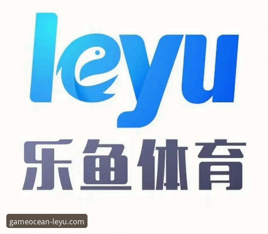 乐鱼体育平台正版验证完整指南：从下载到注册的安全路径